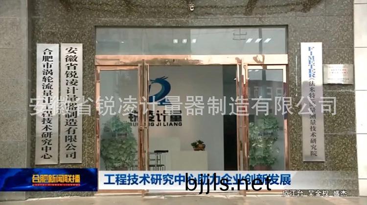 新(xin)聞(wen)採訪