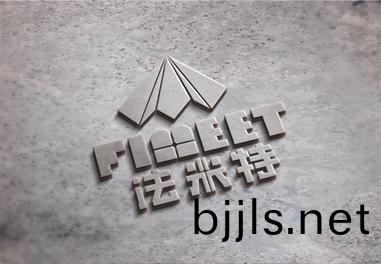 灋(fa)米(mi)特 (2).jpg