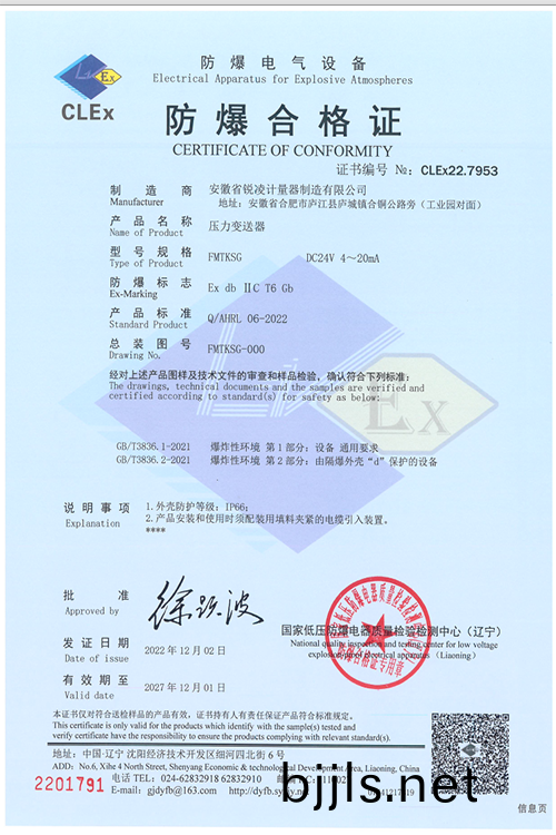 專(zhuan)利(li)證(zheng)書(shu)