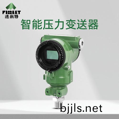 智(zhi)能(neng)壓(ya)力變(bian)送器-2.jpg