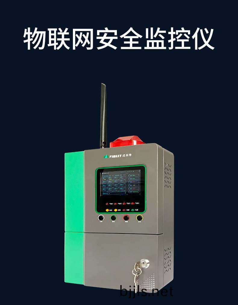 醕(chun)安(an)儀 (1).jpg