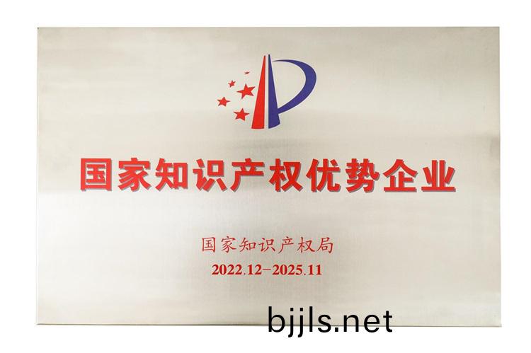 資(zi)質榮(rong)譽(yu)