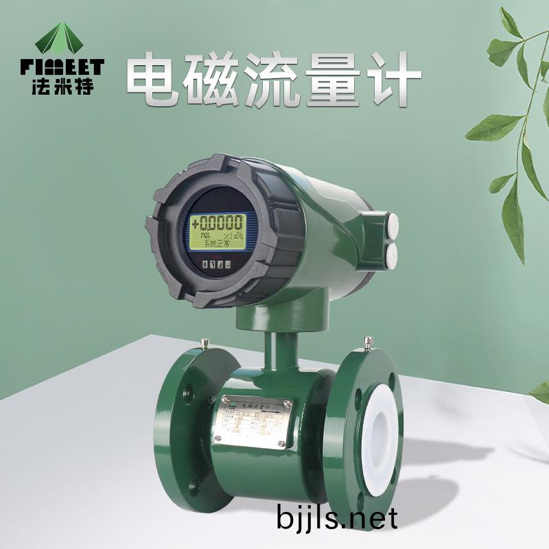 電磁流(liu)量(liang)計(ji)-4.jpg