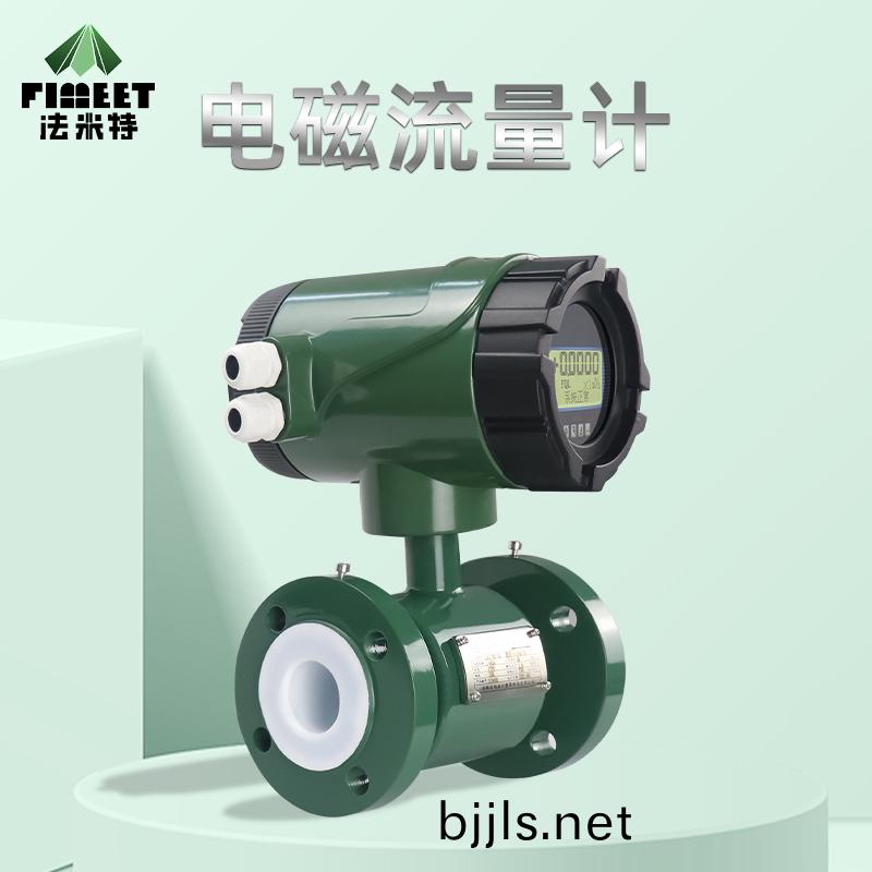 電(dian)磁(ci)流量計(ji)-2.jpg