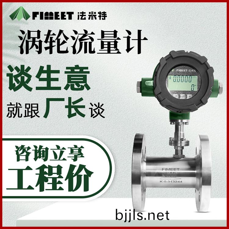 渦輪(lun)畫闆 2.jpg