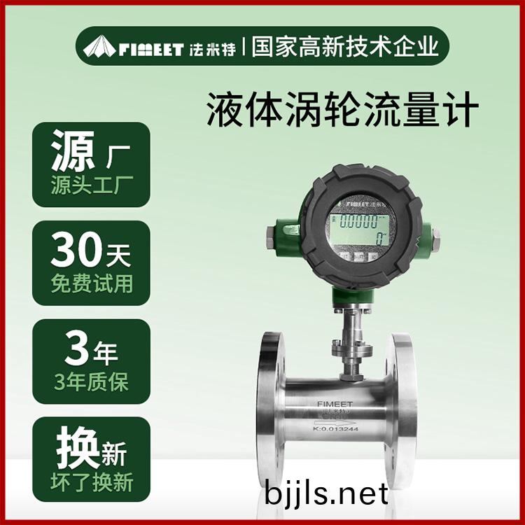 渦(wo)輪(lun)畫闆(ban) 3.jpg